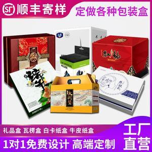 最新化妆品包装盒批发报价与纸盒精选指南